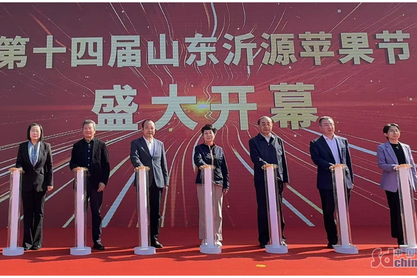 “沂源紅”就是“幸福紅” 第十四屆山東沂源蘋果節(jié)開幕